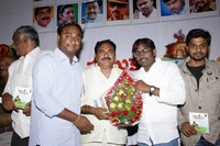 Putukku Jara Jara Dubukku Me Audio Launch